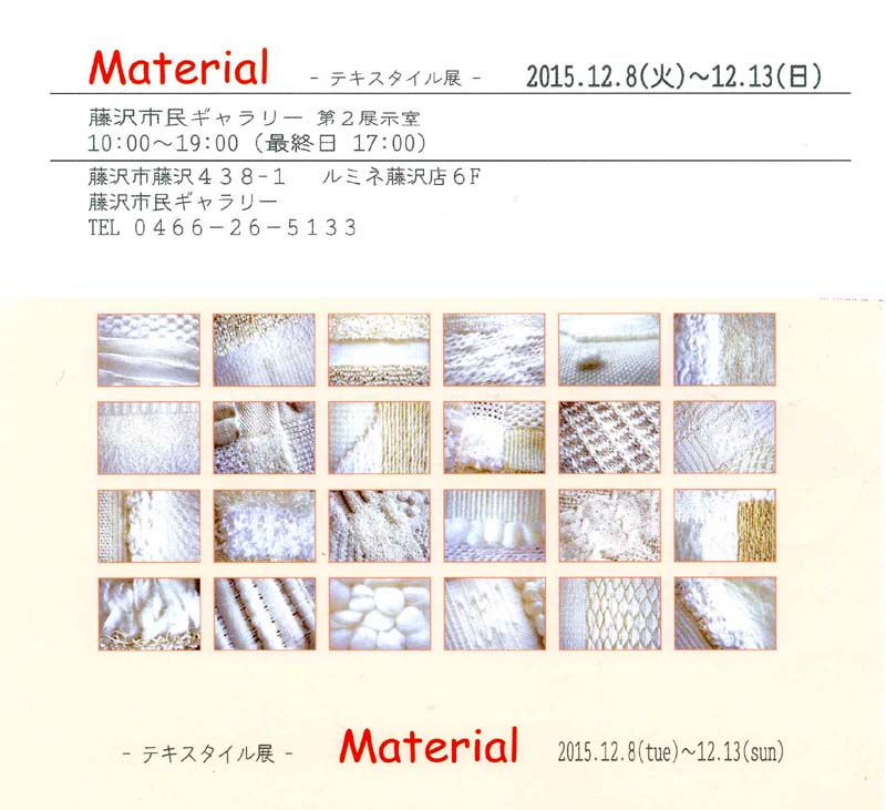 material