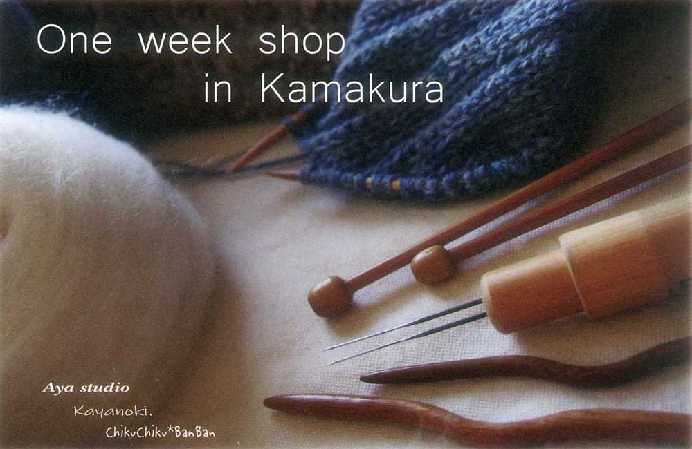 One week shop in Kamakura