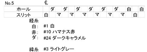 Warp 05