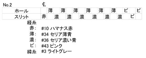Warp 02