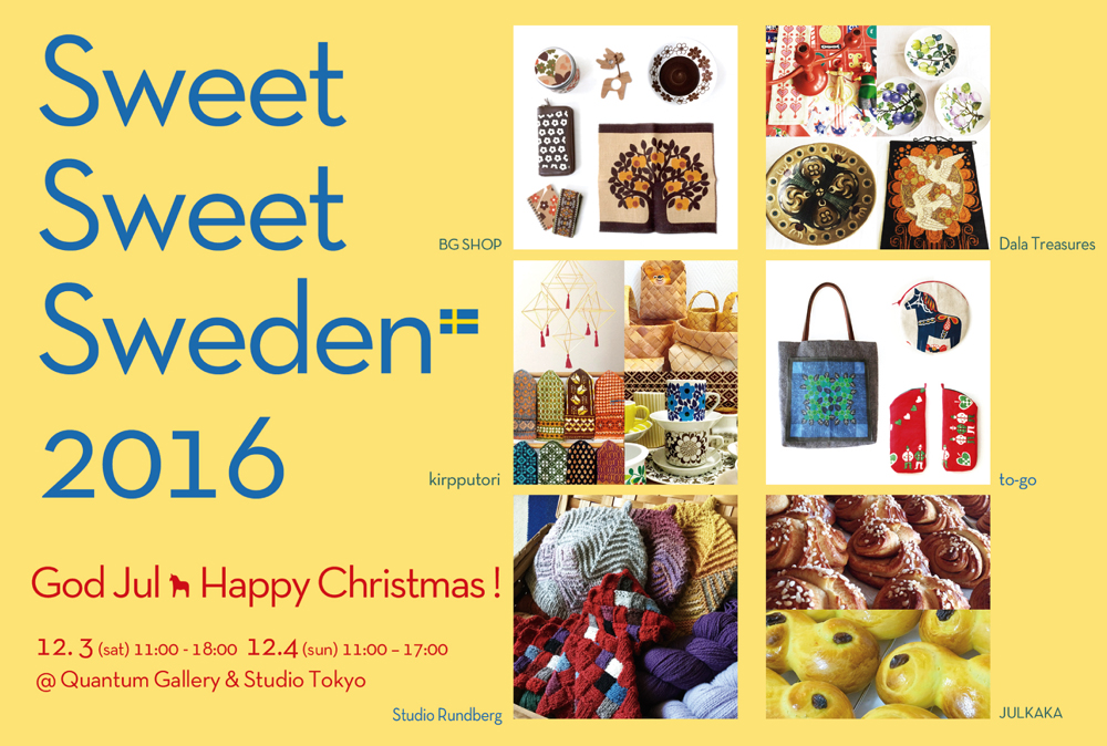 Sweet Sweet Sweden 2016