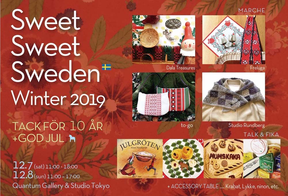 Sweet Sweet Sweden 2019